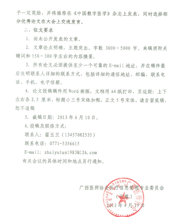 QQ�؈D20130424155622.jpg