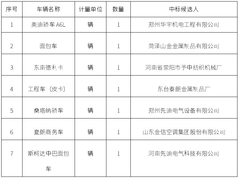 17059745895169.png 01.png